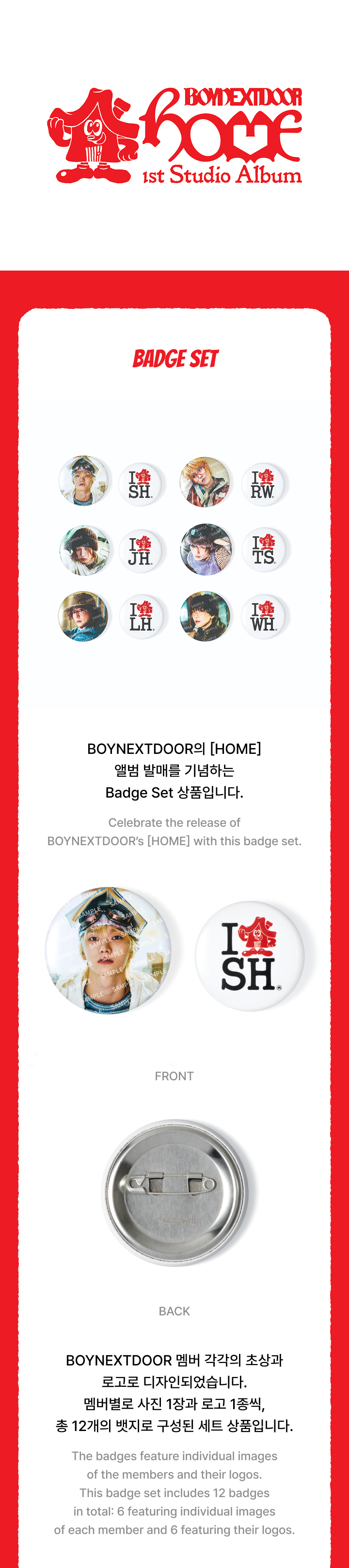 Badge Set detail 2