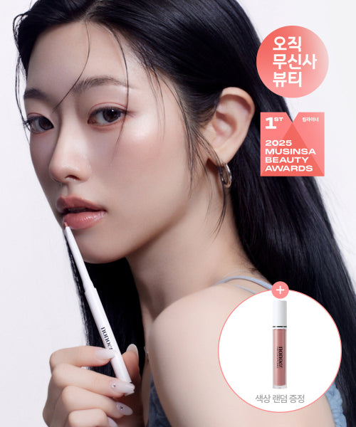 NONOER NONOER Lip Liner Over Dew + Over Detail (Choose 2)
