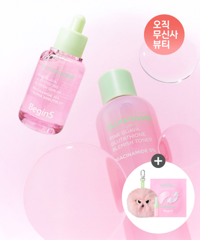 [SET] Pink Guava Glutathione Trace Toner 300ml + Serum 30ml (Traces/Pore Tag 1) (Small key ring + Trace Serum 5ml + 1 eye gel patch provided)