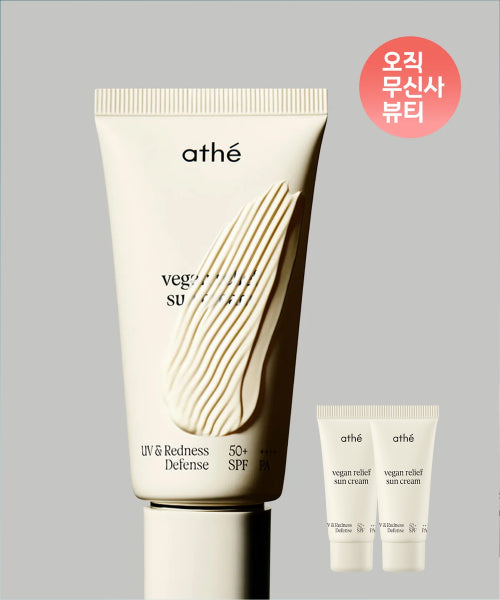 ATHE ATHE Vegan Relief Sunscreen SPF 50