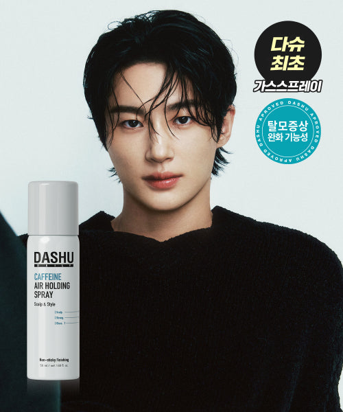 DASHU [Travel Spray] Dashu Daily Caffeine Air Holding Spray 50ml