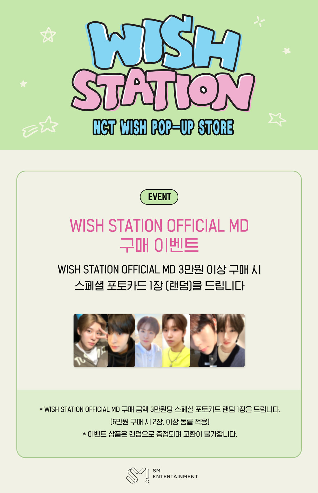 NCT WISH - 06 Grip Tok B Ver. / 2024 NCT WISH [WISH STATION] OFFICIAL MD