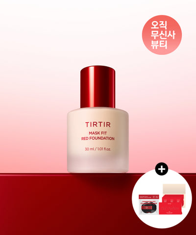 TIRTIR Mask Fit Red Foundation (17C)