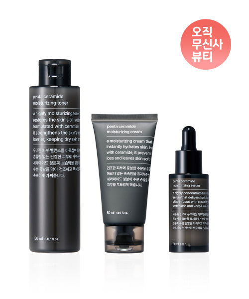 MUSINSA STANDARD BEAUTY [3 types] Pentaceramide moisturizing line