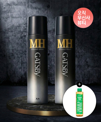 Styling spray matte & hard 300ml x 2 (large capacity)
