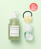 DEEPERENCE [Greenery & Basil Line/Shopping Bag Giveaway] 300ml perfume hair shampoo + 30ml perfume hair essence + rose hair tie