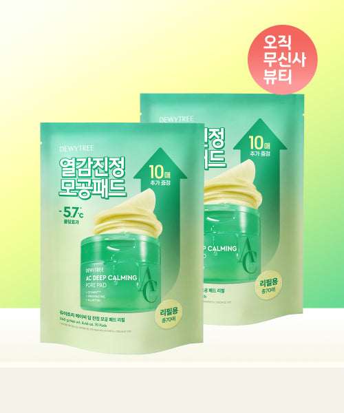 Dewytree [Total 140 sheets] AC deep soothing pore pad 70 sheets refill 2pcs