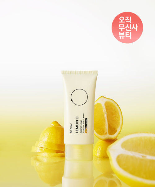 BEPLAIN BEPLAIN Lemon Seed Glutathione Tone Up Sun Cream 50ml SPF50+
