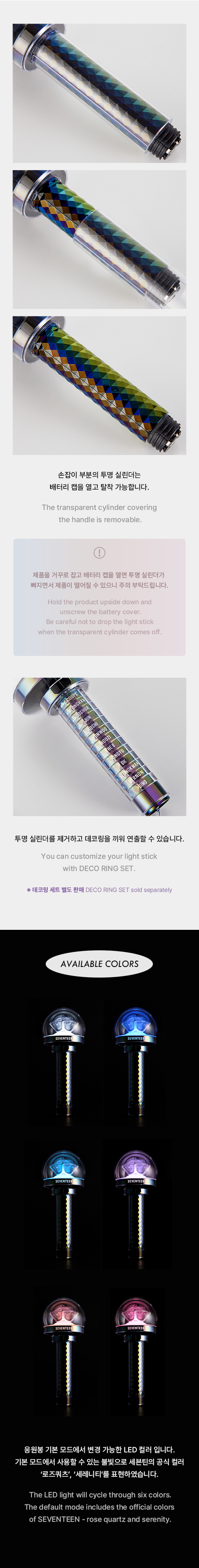 OFFICIAL LIGHT STICK VER.3 detail 3