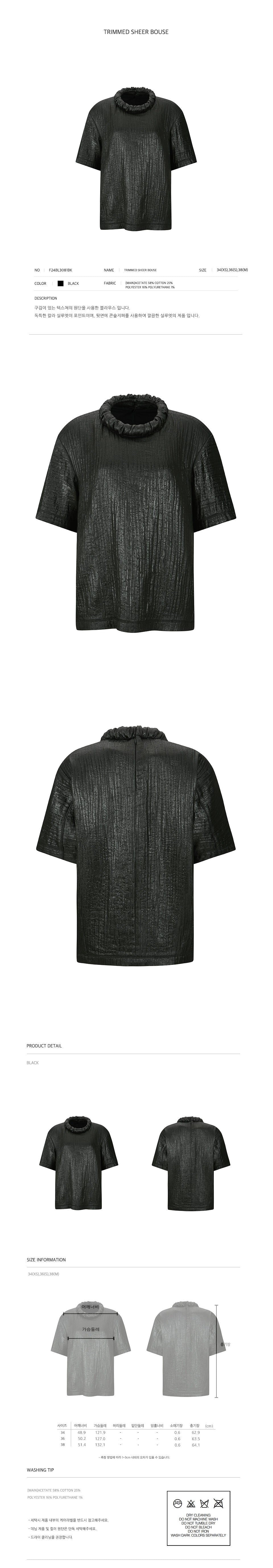 YCH TRIMMED SHEER BOUSE BLACK (F24BL3081BK)