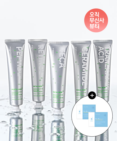 Nature Republic Nature Republic Derma Solution Cream - 50ml