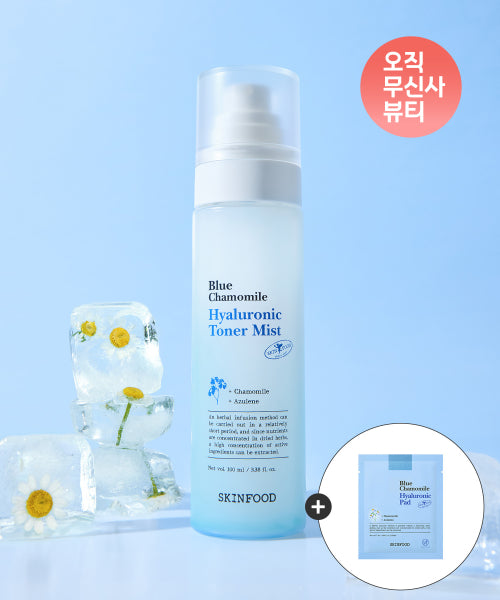 SKINFOOD SKINFOOD Blue Chamomile Hyaluronic Acid Toner Mist 100ml