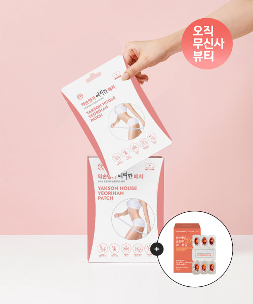 YAKSON BEAUTY HEALTHCARE YAKSON Myeongga Soft Patch Temporary Cellulite Care
