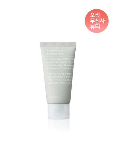MUSINSA STANDARD BEAUTY Hyaluronic acid balancing cream