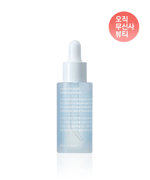 MUSINSA STANDARD BEAUTY Hyaluronic Acid Balancing Serum
