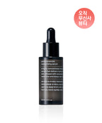MUSINSA STANDARD BEAUTY Penta Ceramide Moisturizing Serum