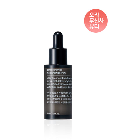 Penta Ceramide Moisturizing Serum