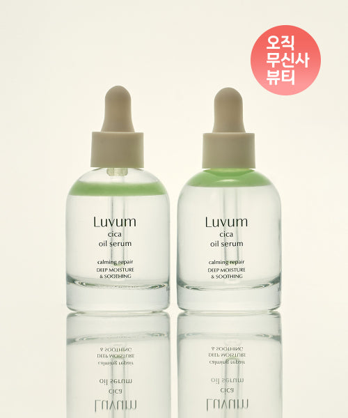 LUVUM [Sensitive Soothing Serum] Calming Repair Young Cica Oil Serum 30ml + 30ml