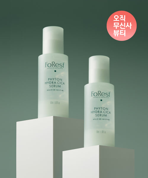 FOREST [SET] Phyton Moisture Cica Serum 50ml