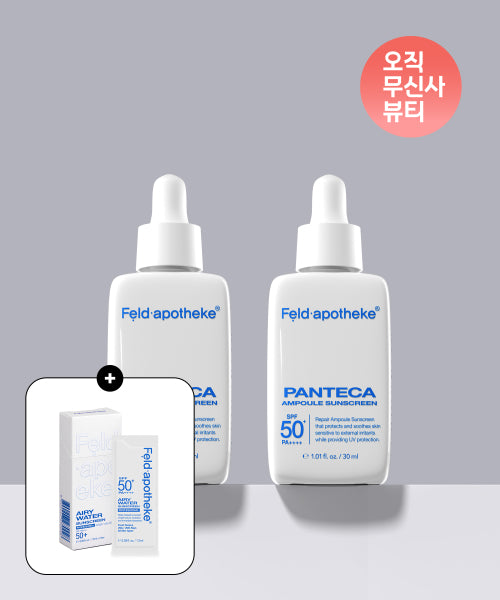 FELD APOTHEKE FELD APOTHEKE Panteca Ampoule Sun Cream SPF 50+ 30ml