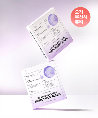 MEDIANSWER Calming Collagen Nanoshot Mask 10 sheets