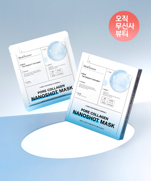 MEDIANSWER MEDIANSWER Pore Collagen Nanoshot Mask 10 sheets