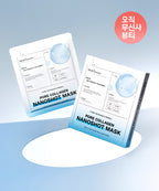 MEDIANSWER MEDIANSWER Pore Collagen Nanoshot Mask 10 sheets