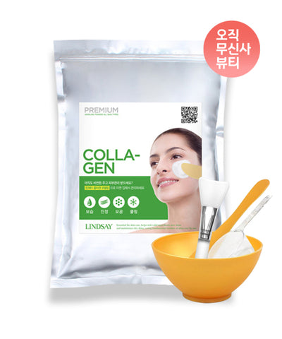 LINDSAY Premium Collagen Modeling Pack 1kg