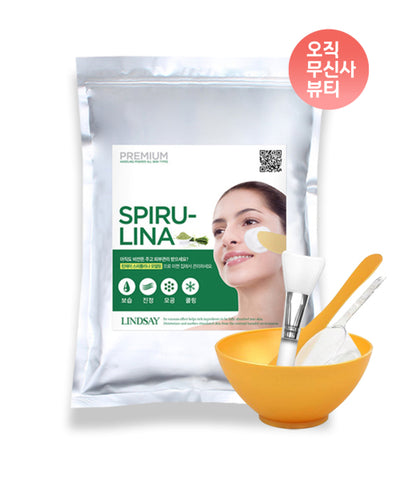 LINDSAY Premium Spirulina Modeling Pack 1kg