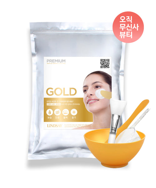 LINDSAY LINDSAY Premium Gold Modeling Pack 1kg + Tool Set