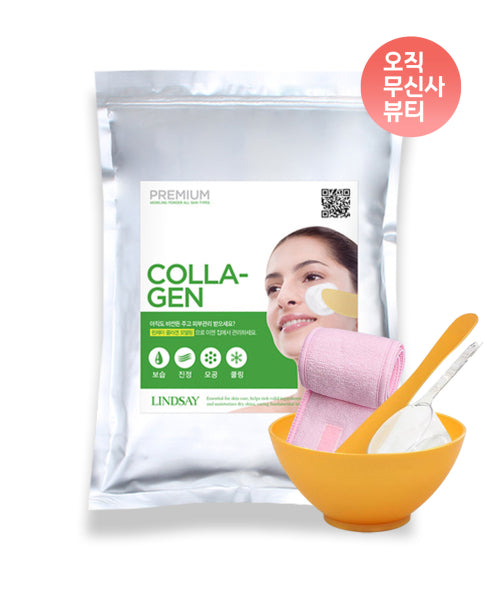 LINDSAY LINDSAY Premium Collagen Modeling Pack 1kg