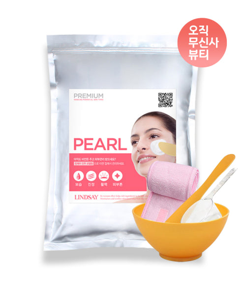 LINDSAY LINDSAY Premium Pearl Modeling Mask 1kg Set