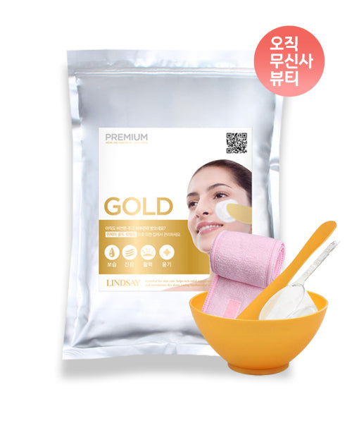 LINDSAY LINDSAY Premium Gold Modeling Pack 1kg