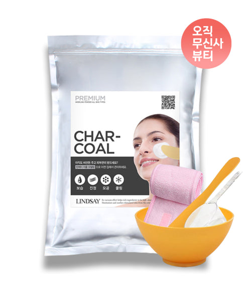 LINDSAY LINDSAY Premium Charcoal Modeling Mask 1kg