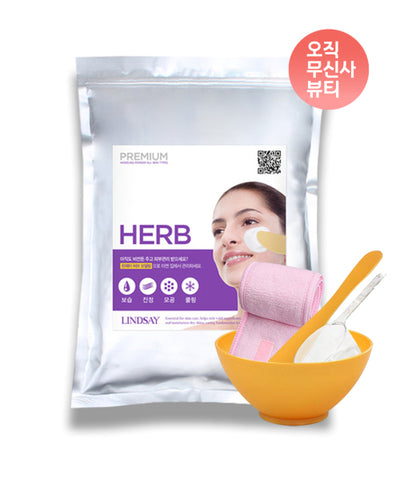 LINDSAY Premium Lavender Modeling Pack 1kg Set