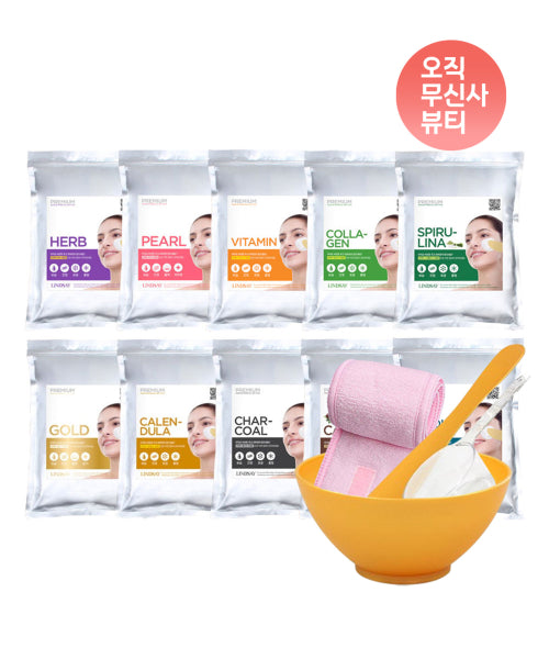 LINDSAY LINDSAY Premium Modeling Mask 1kg + Tool Set