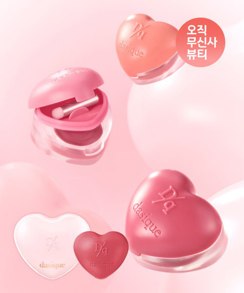 dasique dasique Water Dewy Gel Heart Cushion (Heart Edition)