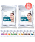 LINDSAY LINDSAY Premium Modeling Mask 1kg
