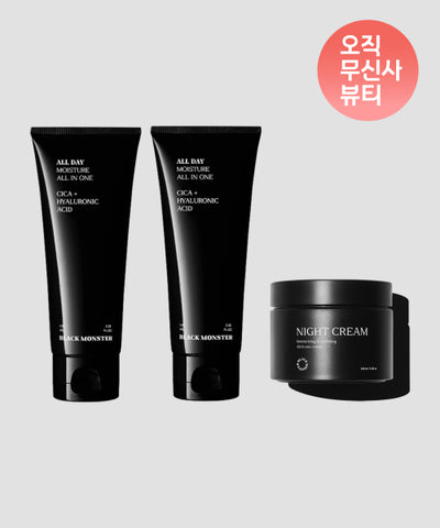 [3-piece set] 2 5in1 all-day moisturizing all-in-one + 1 night care cream set