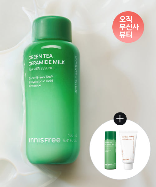 innisfree [Free gift] Green tea ceramide milk essence 160mL + 1 25mL + 1 volcanic foam 30g