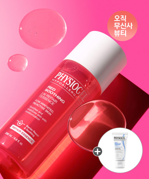 PHYSIOGEL PHYSIOGEL Red Soothing AI Repair Essence 200ml