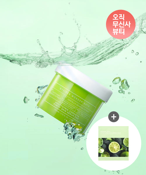 WONDERBATH 70 Eoseong Invitational Cleansing Serum Pads + 1 Mask Pack