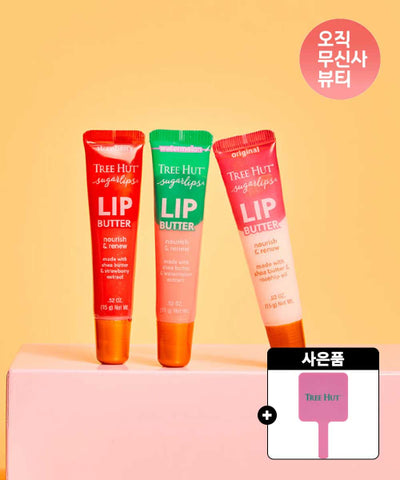 TREE HUT Sugar Lips Lip Butter Set
