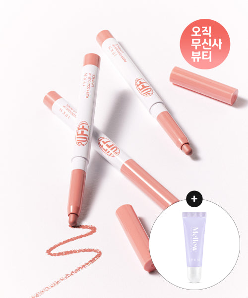 IPKN IPKN Puppy Contour-Up Lip Pencil (2 colors)