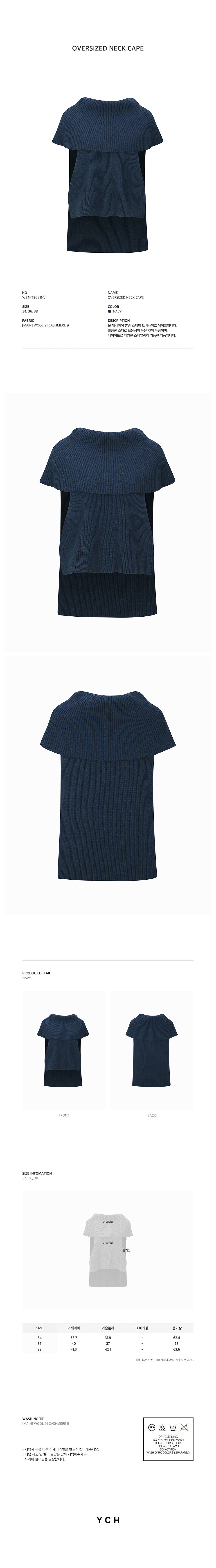 YCH OVERSIZED NECK CAPE NAVY (W24KT9081NV)