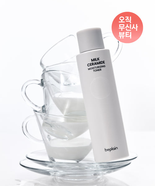 BEPLAIN BEPLAIN Milk Ceramide Moisturizing Toner 150ml