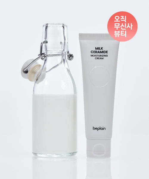 BEPLAIN BEPLAIN Milk Ceramide Moisturizing Cream 50ml