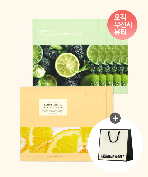 WONDERBATH WONDERBATH Sheet Mask Set - 10 Packs