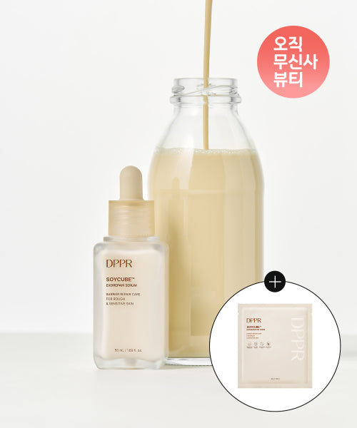 DPPR DPPR Soy Cube Exoripair Soy Milk Barrier Serum 50ml