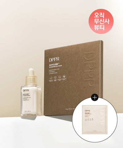 DPPR Soy Cube Exoripair Serum + Gel Masks Set